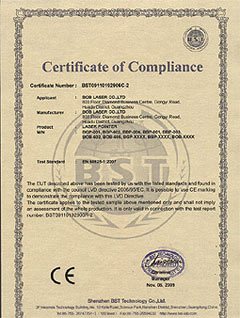 CE сертификат на лазерные указки 